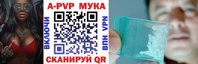Виды наркотиков купить Рассказово COCAIN Бошки Шишки Меф Гашиш