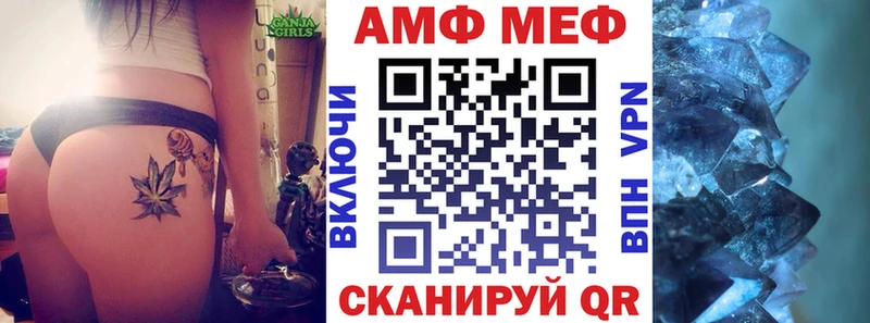АМФЕТАМИН 98% Рассказово