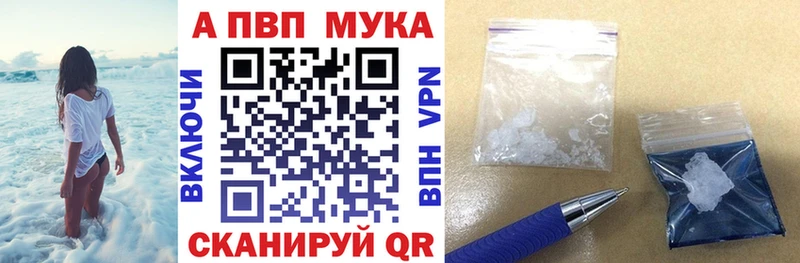 blacksprut вход  как найти закладки  Рассказово  A-PVP кристаллы 