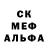 Меф кристаллы Cerik99