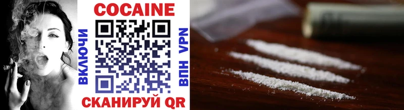 купить наркотик  mega зеркало  Cocaine 97%  Рассказово 
