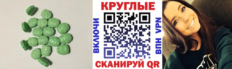 ЭКСТАЗИ Дубай  Рассказово 