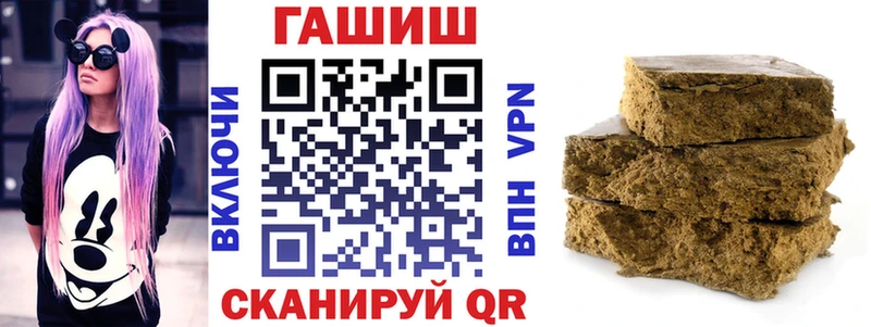 где купить наркоту  Рассказово  Гашиш Premium 