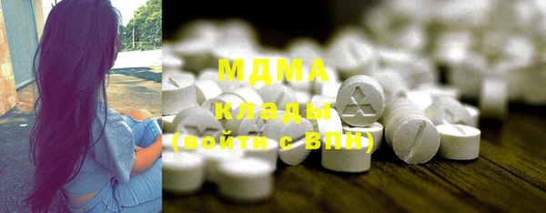 скорость mdpv Балахна