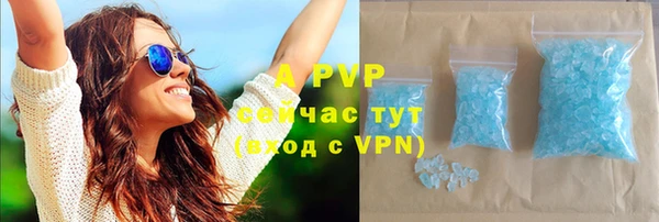 ALPHA-PVP Балабаново