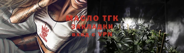 ALPHA-PVP Балабаново