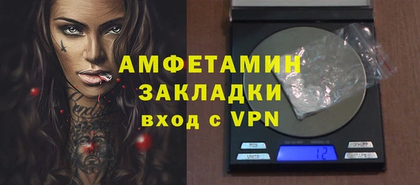 ALPHA-PVP Балабаново