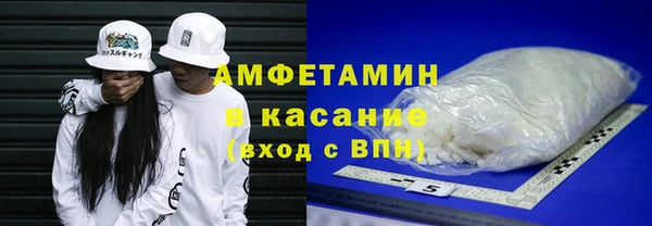 скорость mdpv Балахна