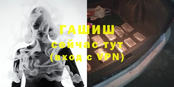 ALPHA-PVP Балабаново
