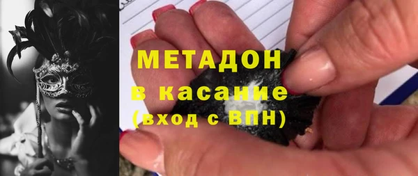 скорость mdpv Балахна
