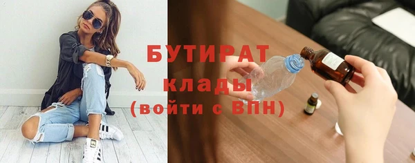 скорость mdpv Балахна