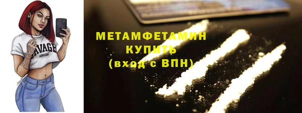 ALPHA-PVP Балабаново