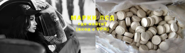 скорость mdpv Балахна