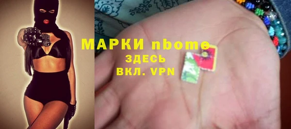 ALPHA-PVP Балабаново