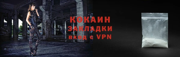 ALPHA-PVP Балабаново