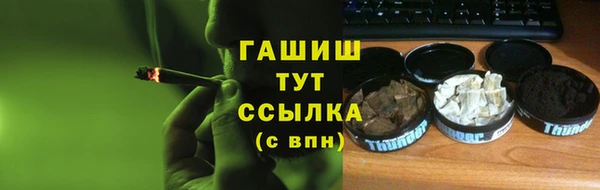 ALPHA-PVP Балабаново