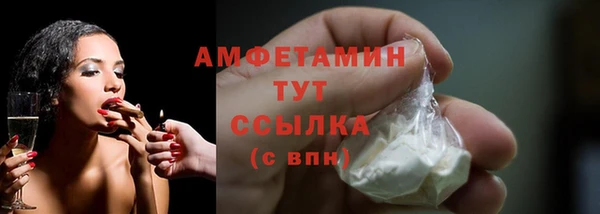 скорость mdpv Балахна