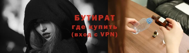 ALPHA-PVP Балабаново