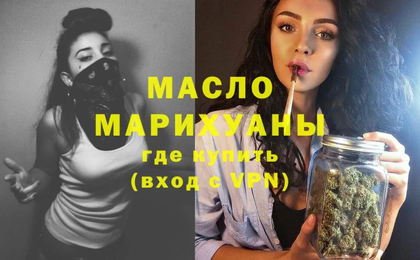 скорость mdpv Балахна