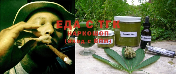 ALPHA-PVP Балабаново