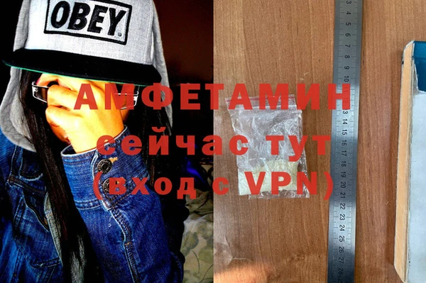 ALPHA-PVP Балабаново