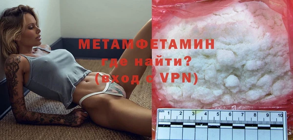 ALPHA-PVP Балабаново