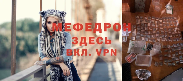 скорость mdpv Балахна