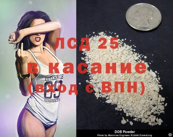 ALPHA-PVP Балабаново