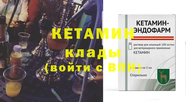 ALPHA-PVP Балабаново