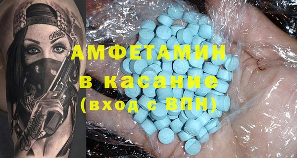 ALPHA-PVP Балабаново