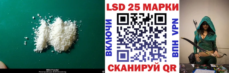 нарко площадка как зайти  Рассказово  ЛСД экстази кислота 