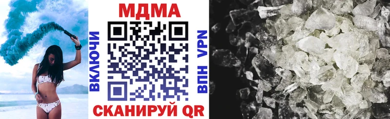 гидра как войти  Рассказово  МДМА кристаллы 