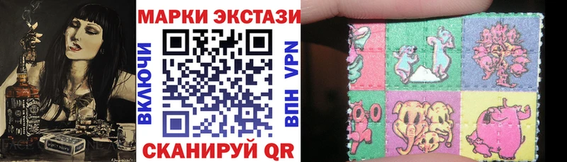 Марки N-bome 1,8мг Рассказово
