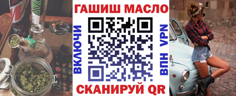 маркетплейс формула  ссылка на мегу рабочий сайт  Рассказово  Дистиллят ТГК вейп с тгк 